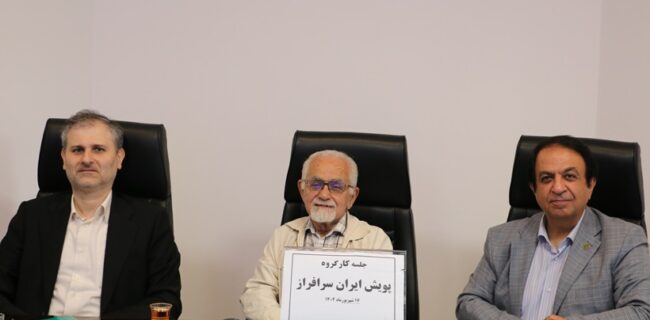 برگزاری پویش ایران سرافراز در مدارس گیلان