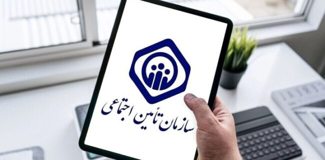 بیمه شدگان هرگونه مغایرت در محتوای پیامک های ارسالی بابت دستمزد و نوع شغل خود را اعلام نمایند بیمه شدگان هرگونه مغایرت در محتوای پیامک های ارسالی بابت دستمزد و نوع شغل خود را اعلام نمایند