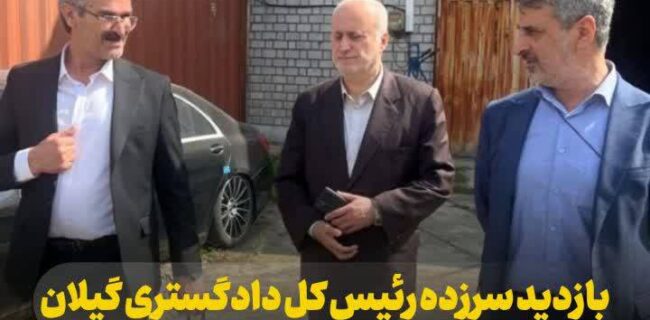 تاکید بر تسریع در تعیین تکلیف کالاها و اجرای دستورات ریاست قوه قضائیه