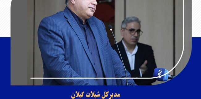 آموزش مستمر و پایدار رمز موفقیت در توسعه دریایی بندرانزلی آموزش مستمر و پایدار رمز موفقیت در توسعه دریایی بندرانزلی