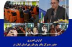 استقبال از سرمایه‌گذاران گردشگری دریایی در بندرانزلی