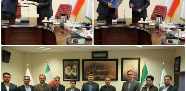 انعقاد تفاهم‌نامه همکاری شرکت توزیع برق استان با دانشگاه گیلان
