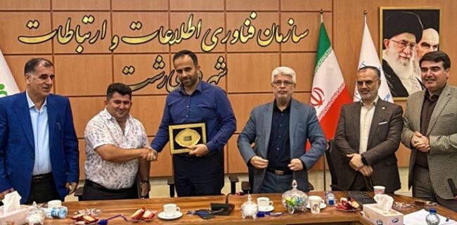 قرارداد سرمایه گذاری احداث مجتمع مسکونی