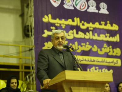 مهربانی سکوی واقعی قهرمانی است