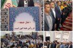 امانتداری در پست از مصادیق بارز خدمت صادقانه در جامعه ما و از ارزش های دین مبین اسلام است