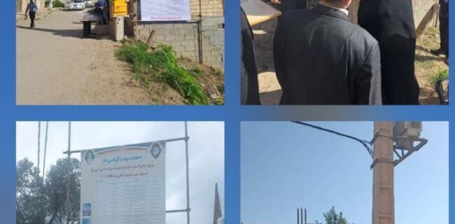 توضیح روابط عمومی توزیع برق گیلان در خصوص خبر یك افتتاحیه در شهر منجیل توضیح روابط عمومی توزیع برق گیلان در خصوص خبر یک افتتاحیه در شهر منجیل