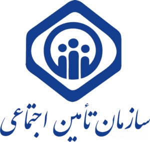 حفظ سلامت بیمه شدگان با سالم سازی و بهسازی محیط کار و استانداردسازی آلاینده های شغلی