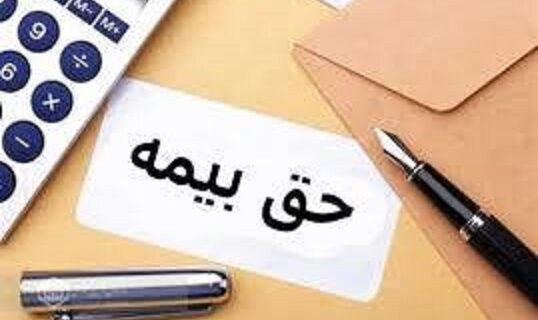 میانگین دستمزد مبنای کسر حق بیمه در استان گیلان پائین تر از میزان کشوری این شاخص است