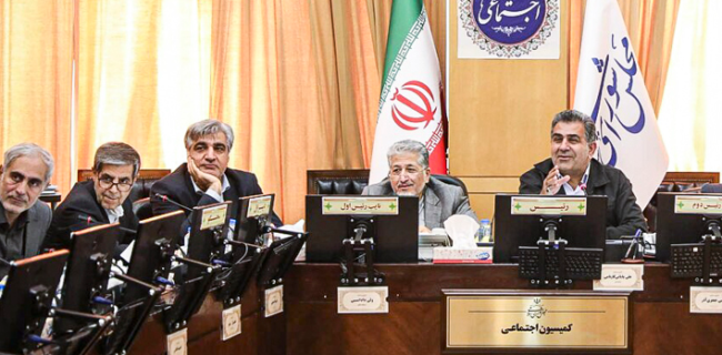 پیشنهادهای اصلاحی تأمین اجتماعی در جلسه کمیسیون اجتماعی مجلس مطرح شد