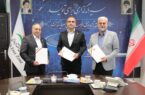 تفاهم نامه همکاری سازمان منطقه آزاد انزلی، اتاق بازرگانی گیلان و میربیزنس بانک روسیه