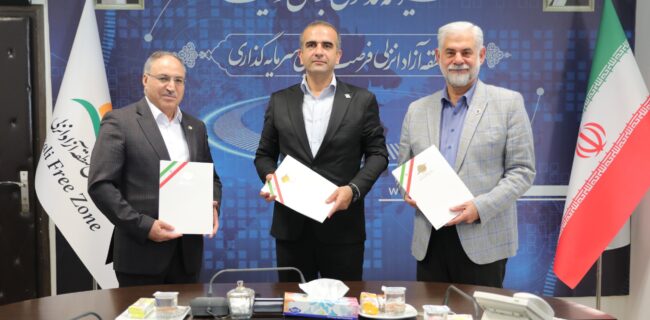 تفاهم نامه همکاری سازمان منطقه آزاد انزلی، اتاق بازرگانی گیلان و میربیزنس بانک روسیه