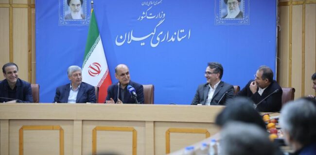 اجلاس رشت بذر همکاری‌های گسترده‌تر میان کشورهای حوزه خزر بود