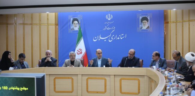 حضور مدیرکل نوسازی مدارس گیلان در نشست هیأت‌امنای دانشگاه فرهنگیان با حضور استاندار