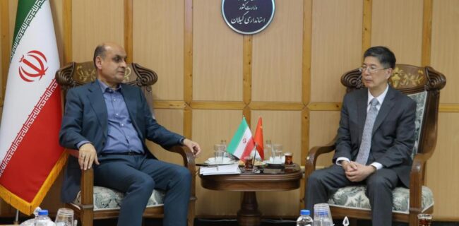 ظرفیت‌های متنوع گیلان، بستر گسترش همکاری‌های اقتصادی با چین