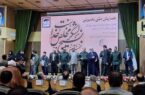 برگزاری همایش ملی بصیرتی «نقش بسیج کارمندان در پیش‌روندگی و پیش‌برندگی انقلاب اسلامی» در گیلان