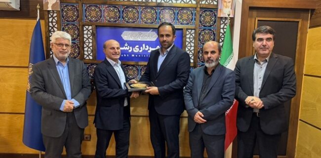 امضای قرارداد تکمیل ساختمان شهرداری منطقه ۳ رشت در راستای افزایش بهرهوری و بهبود کیفیت خدمات امضای قرارداد تکمیل ساختمان شهرداری منطقه ۳ رشت در راستای افزایش بهرهوری و بهبود کیفیت خدمات