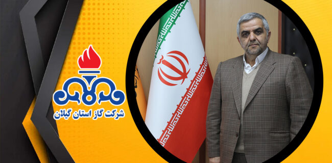 الزام دستگاهها به کاهش ۲۰ درصدی مصرف گاز الزام دستگاهها به کاهش ۲۰ درصدی مصرف گاز