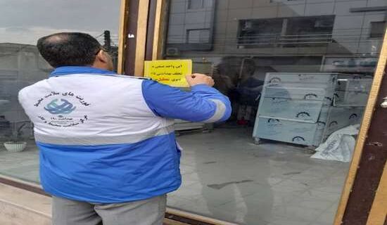برخورد قاطع با تهدیدهای بهداشتی نان شهروندان
