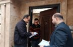 شروع عملیات تطبیق و بهروزرسانی اطلاعات موقوفات ادارهکل اوقاف و امور خیریه استان گیلان