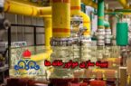 افزایش راندمان موتورخانههای گرمایشی گیلان با اجرای طرح بهینهسازی