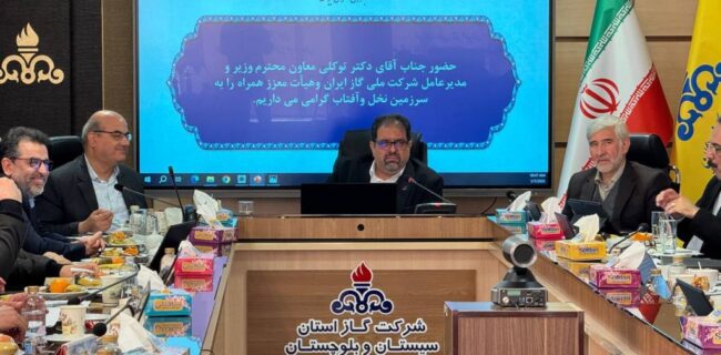 توسعه گازرسانی بدون تقویت نیروی انسانی و زیرساختهای استانها پایدار نمیماند توسعه گازرسانی بدون تقویت نیروی انسانی و زیرساختهای استانها پایدار نمیماند