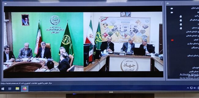 ستاد اجرای طرح کارآمدسازی نظام یارانه ای در سازمان جهاد کشاورزی گیلان تشکیل جلسه داد