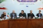 دومین جلسه هماهنگی برای ارتقای عملکرد شرکت آب‌منطقه‌ای گیلان در جشنواره شهید رجایی برگزار شد