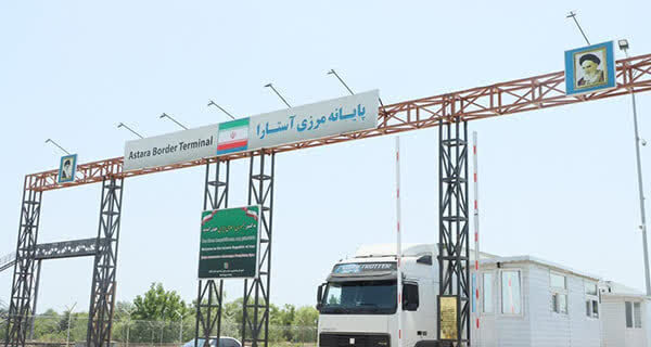 یک میلیون تن کالا از مرزهای گیلان ترانزیت شد