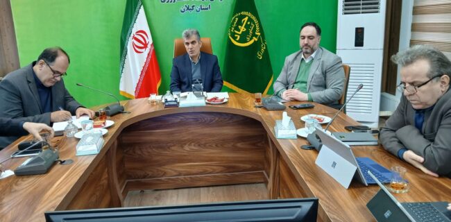 جلسه شورای معاونین سازمان جهاد کشاورزی استان گیلان برگزار شد