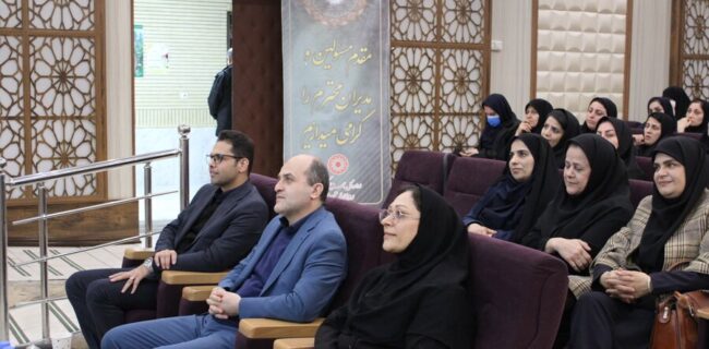 چهلمین همایش گرامیداشت روز ملی مددکاری اجتماعی در گیلان برگزار شد