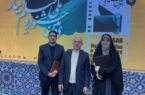آیین پایانی دومین جشنواره ملی فیلم ایثار برگزار شد آیین پایانی دومین جشنواره ملی فیلم ایثار برگزار شد