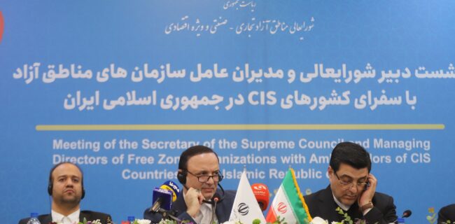 محور تقویت زنجیره تأمین منطقه‌ای با کشورهای CIS
