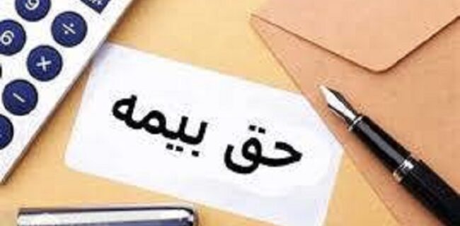 تقبل ماهانه ۵۶ میلیارد تومان از حق بیمه درمان تکمیلی بازنشستگان گیلانی توسط تامین اجتماعی