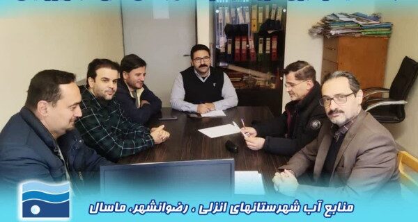 حضور میدانی مدیران دفتر حفاظت منابع آب جهت اجرای بند قانونی ساماندهی چاه‌های کشاورزی فاقد پروانه