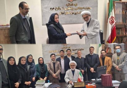 تقدیر دادگستری استان گیلان از کاربر سامانه سجام شرکت توزیع نیروی برق استان گیلان