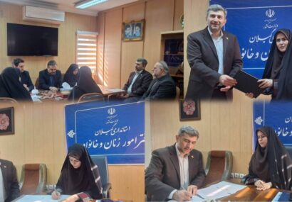 امضای تفاهم‌نامه همکاری شرکت توزیع نیروی برق گیلان و دفتر امور زنان و خانواده استانداری گیلان