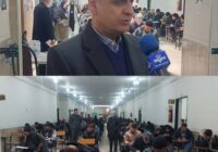 برگزاری آزمون استخدامی سراسری وزارت نیرو