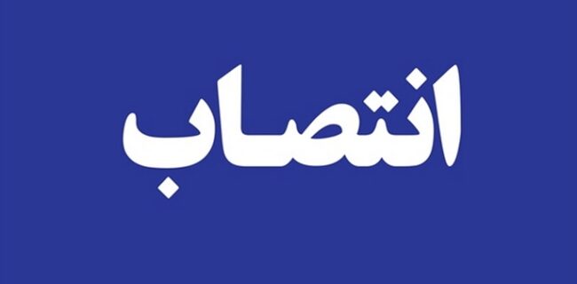انتصاب مدیران عامل سازمانهای شهرداری رشت در حوزه سیما و منظر، آرامستانها و نوسازی انتصاب مدیران عامل سازمانهای شهرداری رشت در حوزه سیما و منظر، آرامستانها و نوسازی