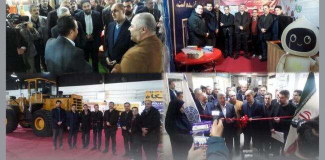 حضور شركت توزیع نیروی برق استان گیلان در نهمین نمایشگاه تخصصی خدمات و مبلمان شهری و روستایی حضور شرکت توزیع نیروی برق استان گیلان در نهمین نمایشگاه تخصصی خدمات و مبلمان شهری و روستایی