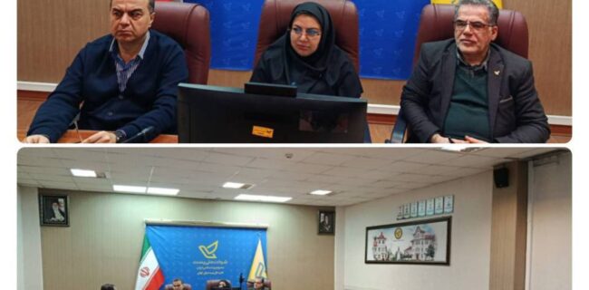 کمیته فرعی نظام پیشنهادات پست استان گیلان تشکیل شد