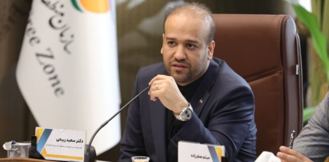 ضرورت مواجهه فعالانه مناطق آزاد با تحولات و تنش های ژئوپلیتیکی