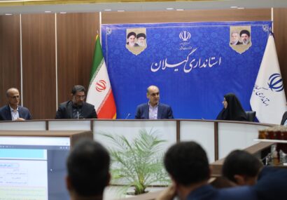 راه اندازی مرکز نوآوری هوش مصنوعی در آموزش و پرورش گیلان