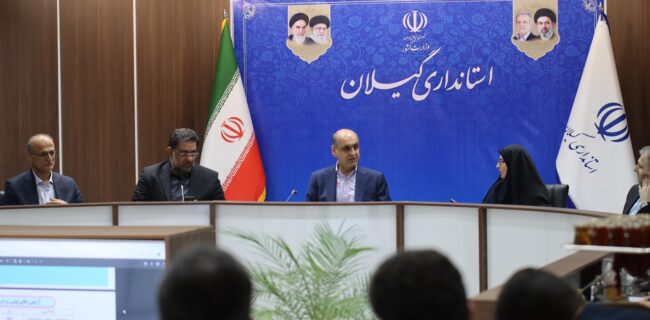 راه اندازی مرکز نوآوری هوش مصنوعی در آموزش و پرورش گیلان راه اندازی مرکز نوآوری هوش مصنوعی در آموزش و پرورش گیلان