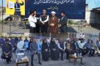 گامی راهبردی در صیانت از پایداری شبکه