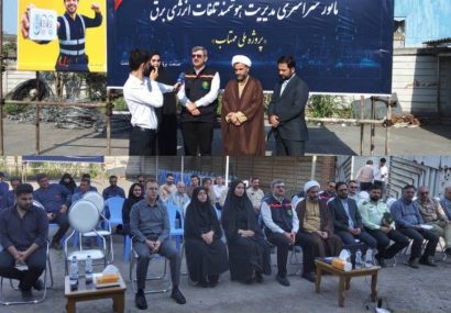 گامی راهبردی در صیانت از پایداری شبکه