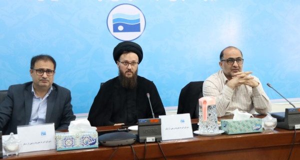 اولین جلسه شورای امر به معروف و نهی از منکر شرکت سهامی آب منطقه‌ای گیلان برگزار شد